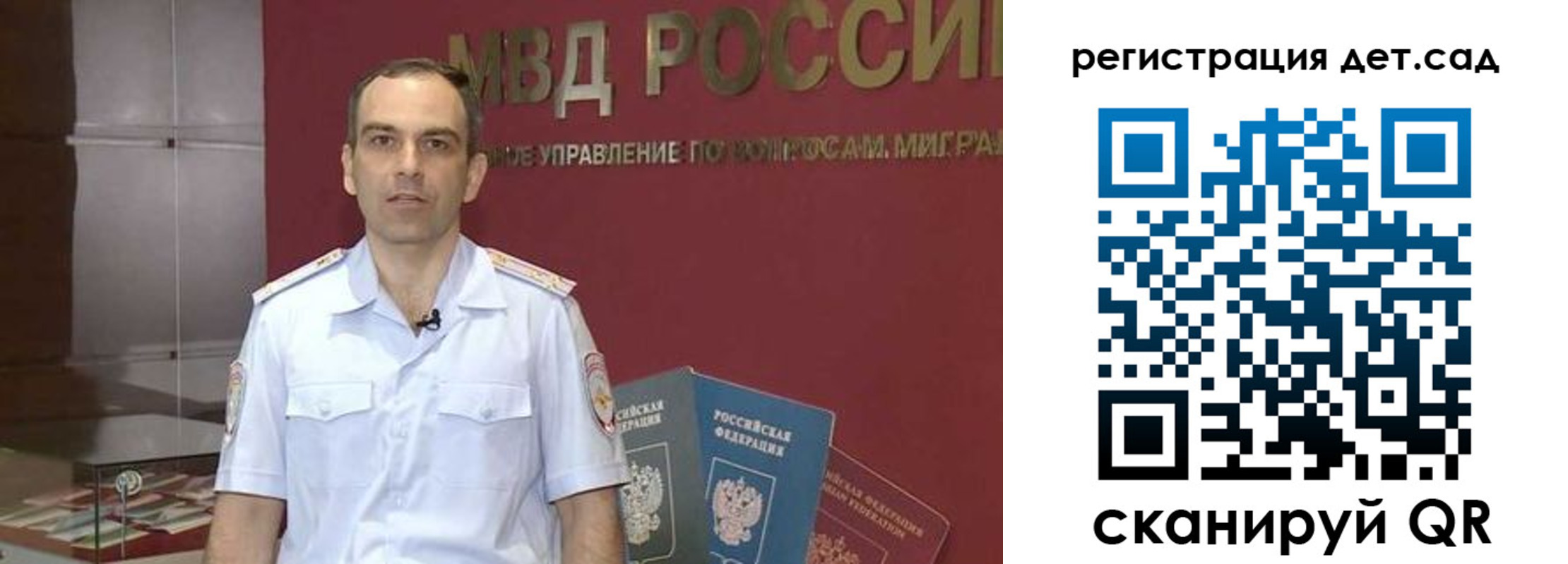 регистрация для школы в Камне-на-Оби