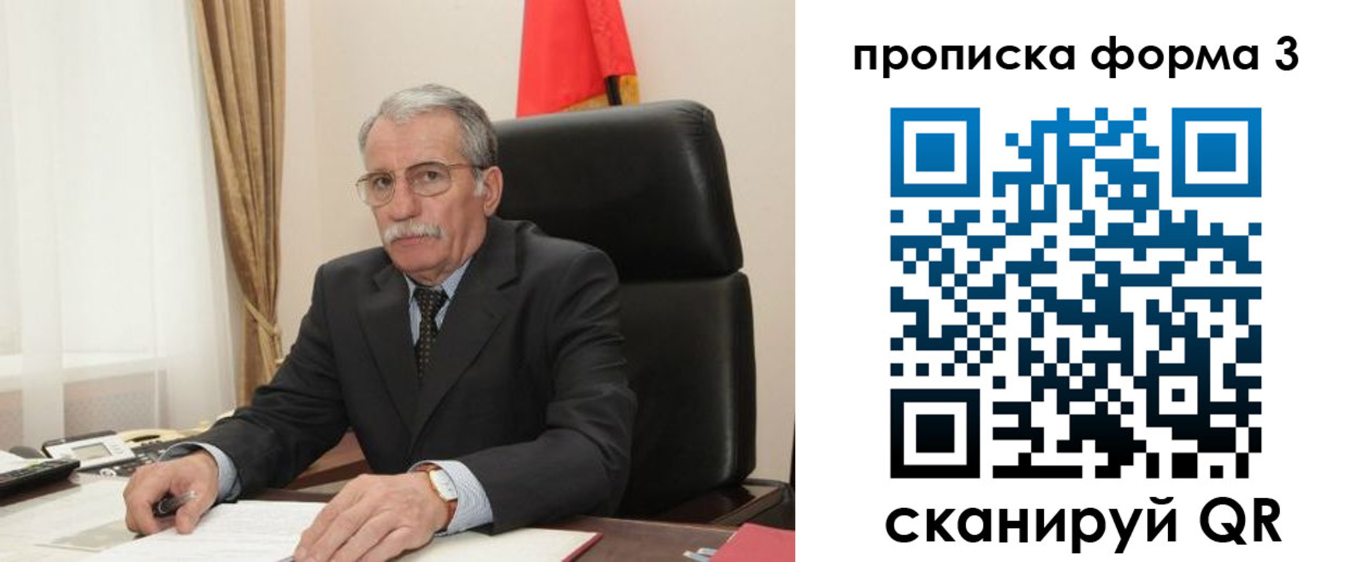 временная регистрация недорого в Камне-на-Оби