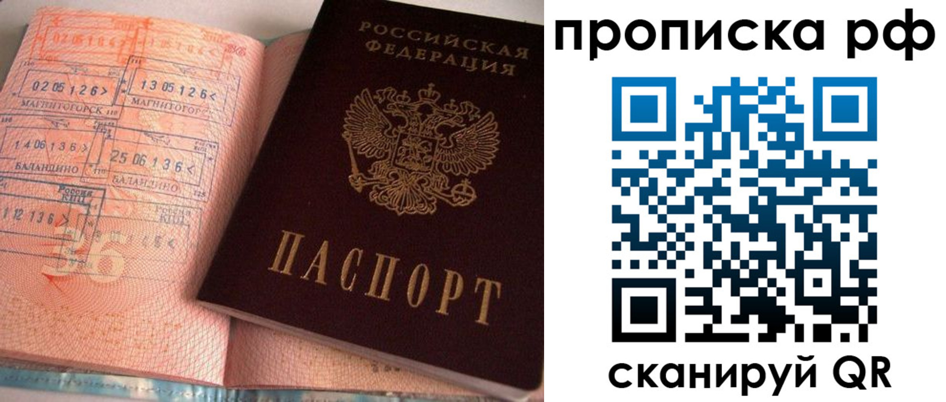 регистрация для дет. сада в Камне-на-Оби