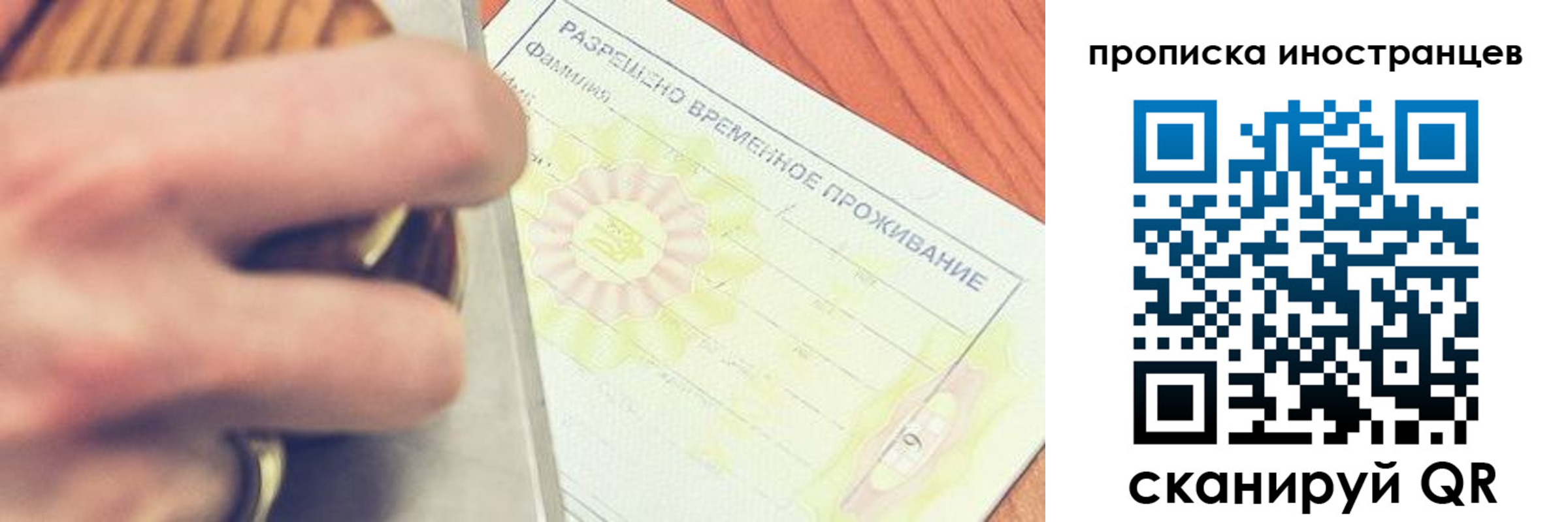 где прописаться в Камне-на-Оби