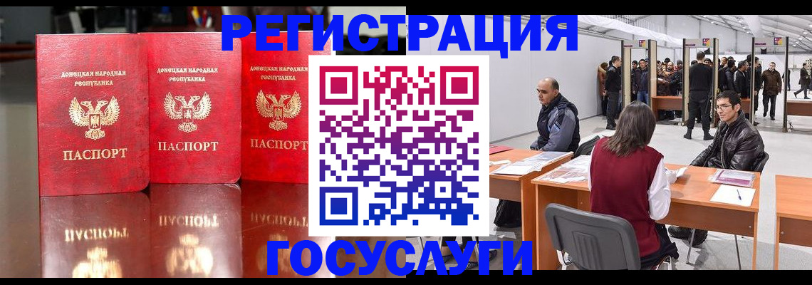 временная регистрация купить в Камне-на-Оби